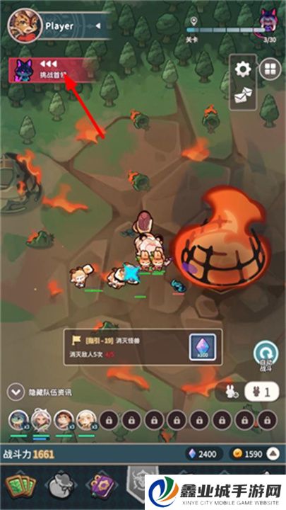 爪爪远征