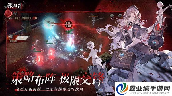 银与绯正版