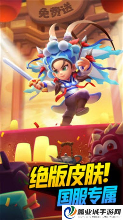 弓箭传说单机