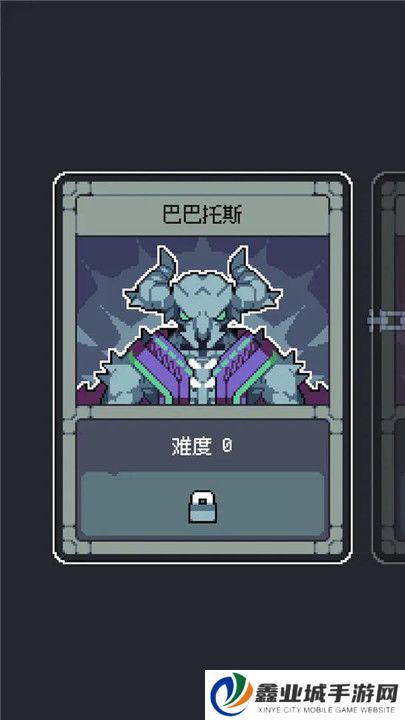 魔王终局