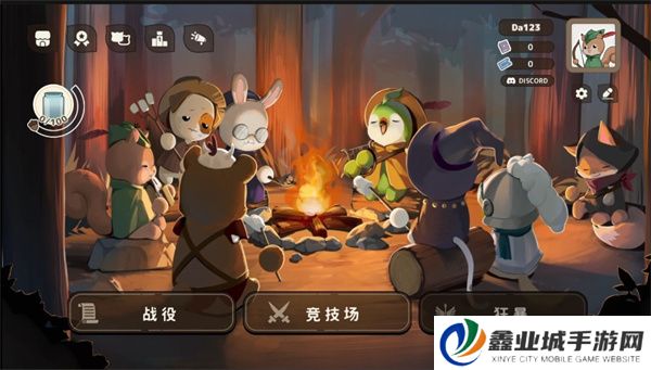 利爪大乱斗