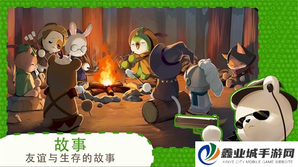 利爪大乱斗