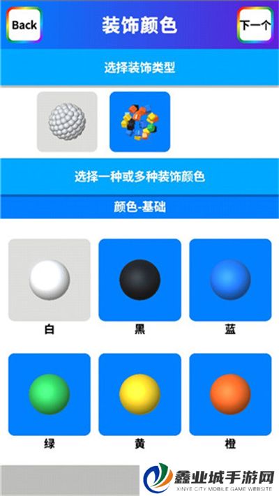 黏土模拟器