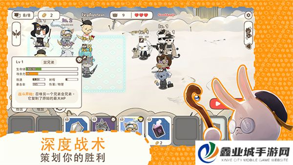利爪大乱斗