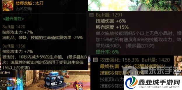 dnf3月21版本开服必做 dnf3.21版本更换注意事项
