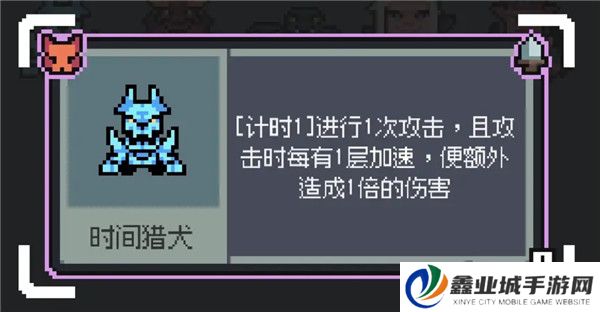 魔王终局