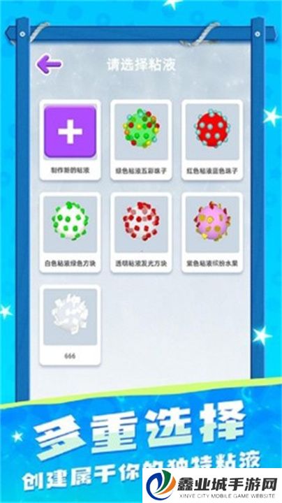 黏土模拟器
