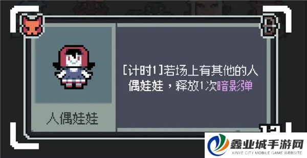 魔王终局