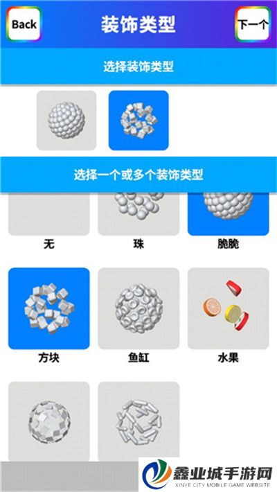 黏土模拟器