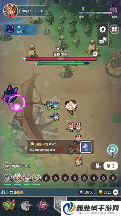 爪爪远征