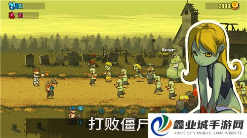 死亡僵尸突围手游