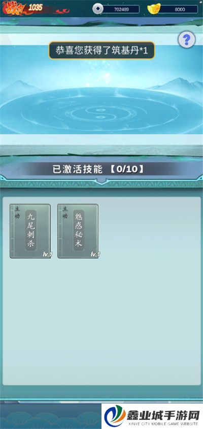 青丘手游安卓版