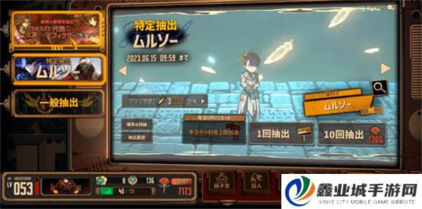 边狱巴士公司单机
