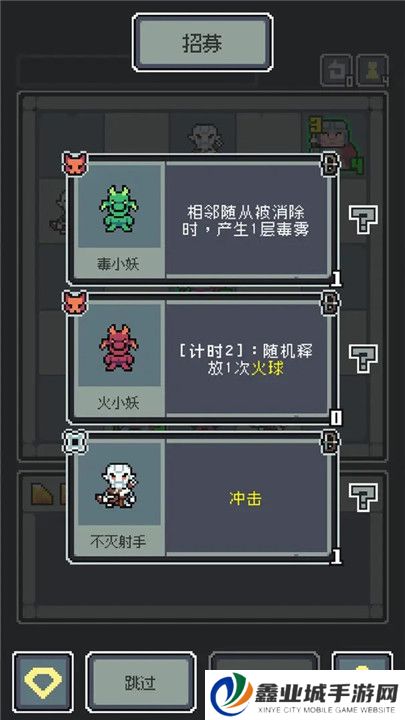 魔王终局