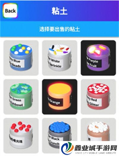 黏土模拟器