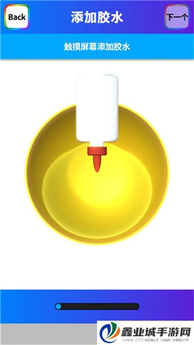 黏土模拟器