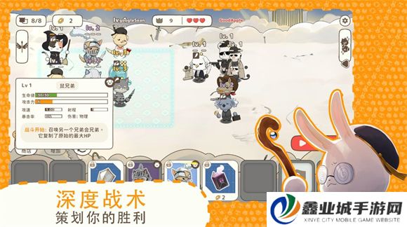 利爪大乱斗