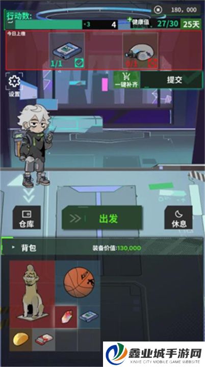我在末日当牛马