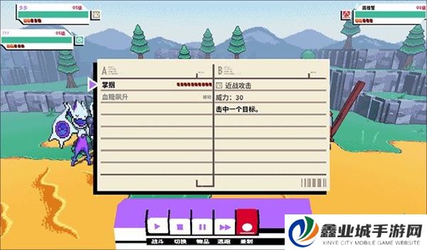 磁带妖怪游戏