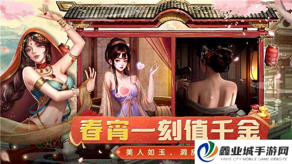 大当家之路