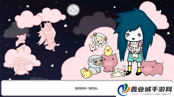 阿加莎的刀汉化