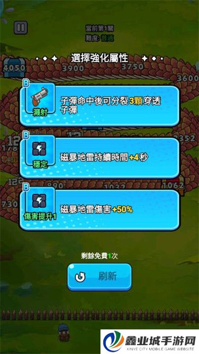 守夜防线