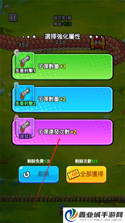 守夜防线