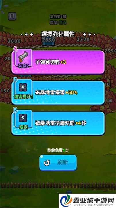 守夜防线