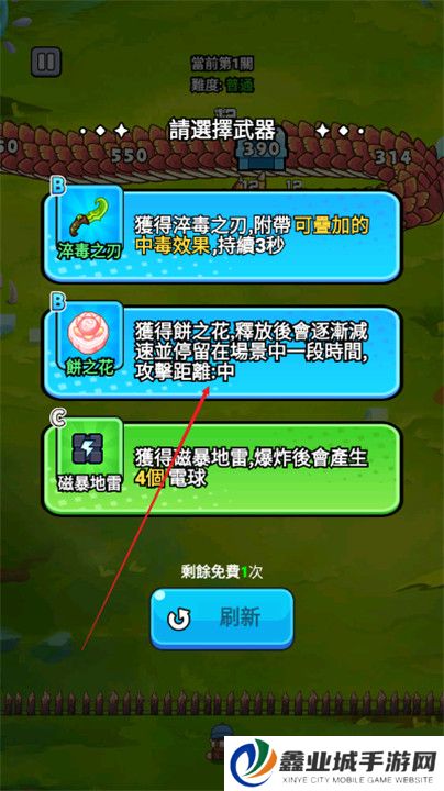 守夜防线