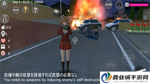 樱花校园模拟器中文版正版