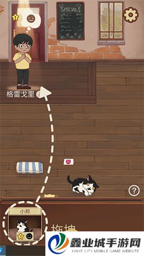 绒毛猫咪咖啡厅