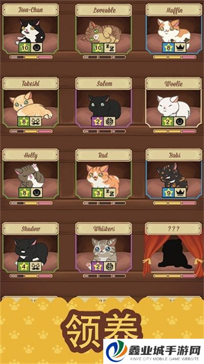绒毛猫咪咖啡厅