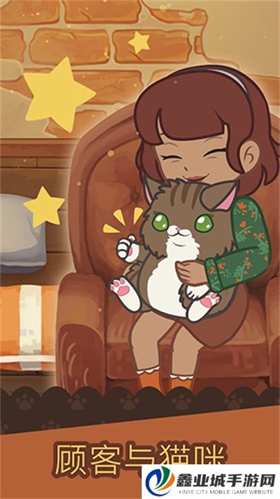 绒毛猫咪咖啡厅