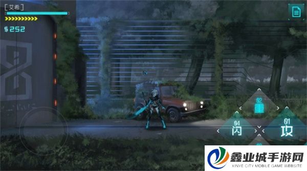 艾希中文版