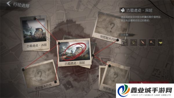 代号超自然手机版