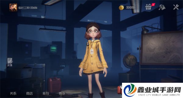 代号超自然手机版