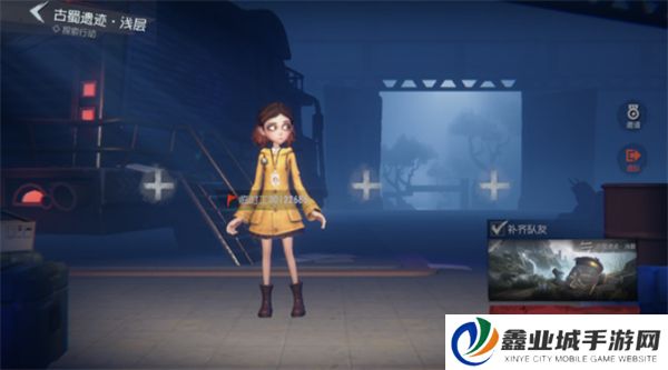 代号超自然手机版