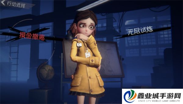代号超自然手机版