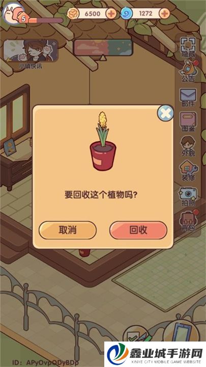 我的休闲时光下载