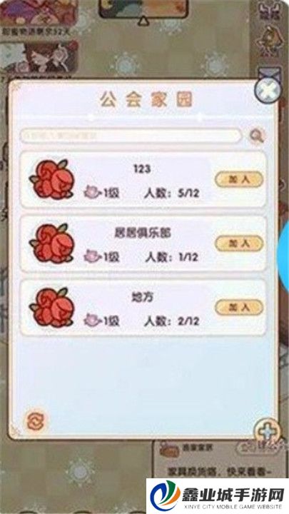 我的休闲时光下载截图