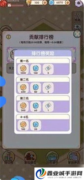 我的休闲时光下载截图
