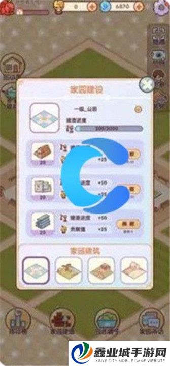 我的休闲时光下载截图
