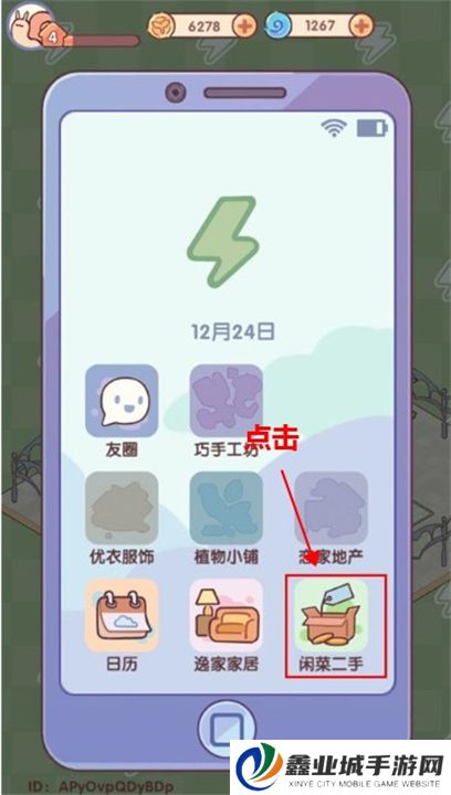 我的休闲时光下载