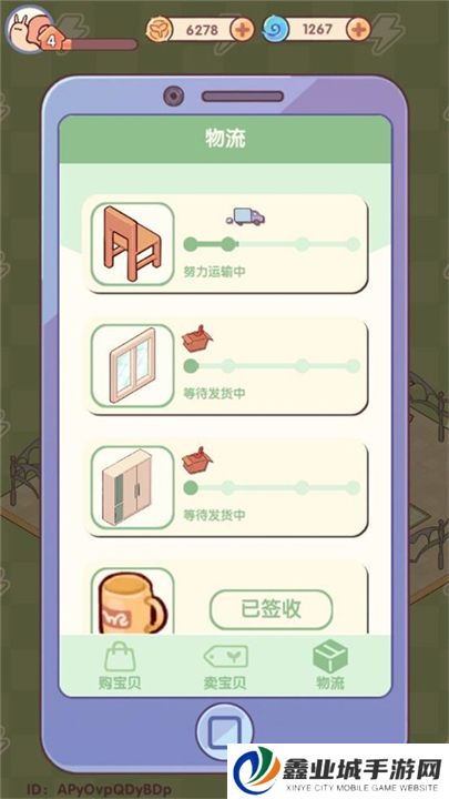 我的休闲时光下载