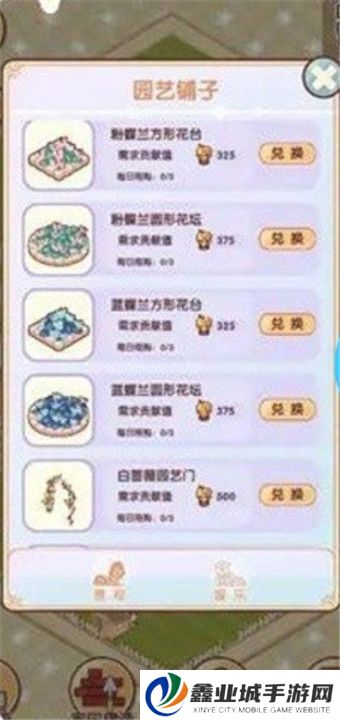 我的休闲时光下载截图