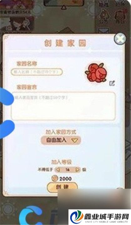 我的休闲时光下载截图