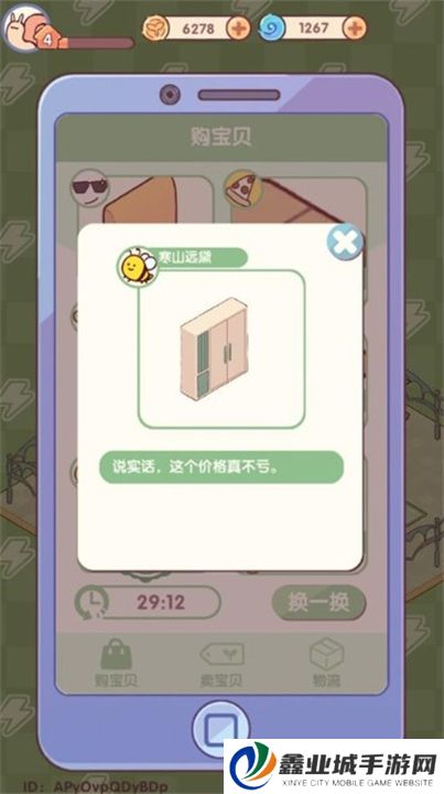 我的休闲时光下载