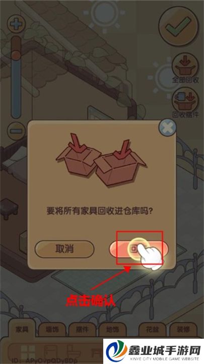 我的休闲时光下载