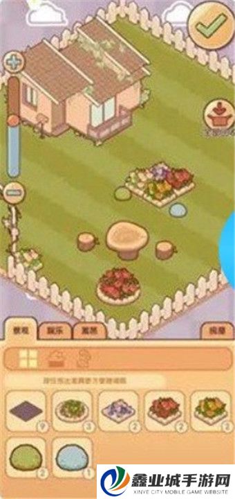 我的休闲时光下载截图