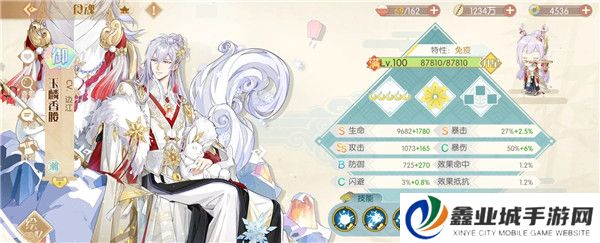 食物语陪伴版截图